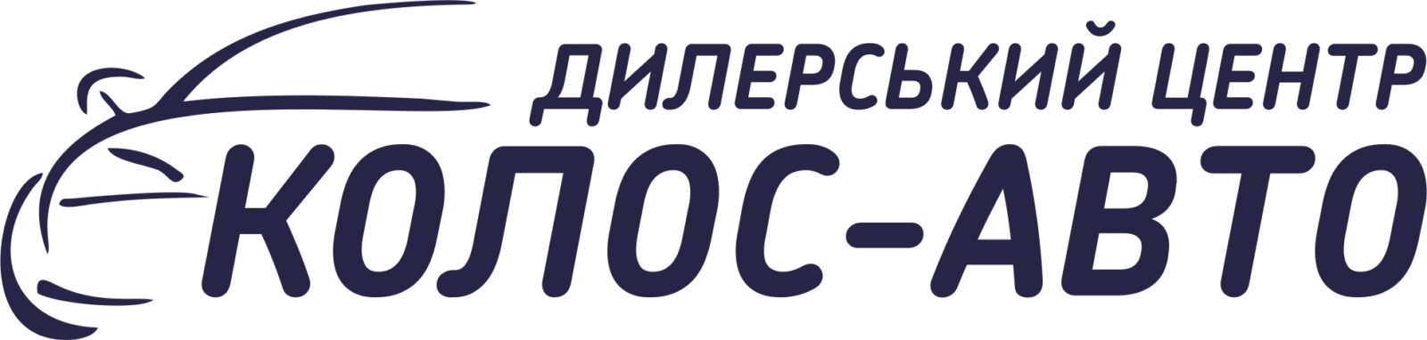 Автомобільний центр КОЛОС-АВТО