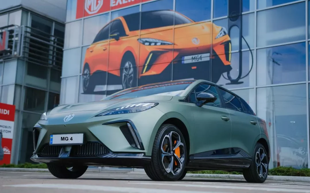 MG4 EV XPOWER: анонсовано розіграш за донат для добровольців