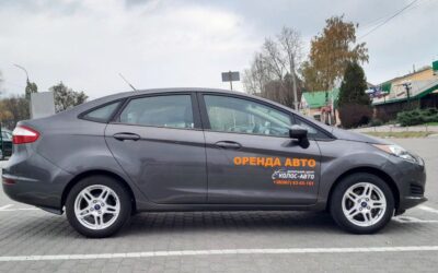 Прокат Ford Fiesta в Черкасах