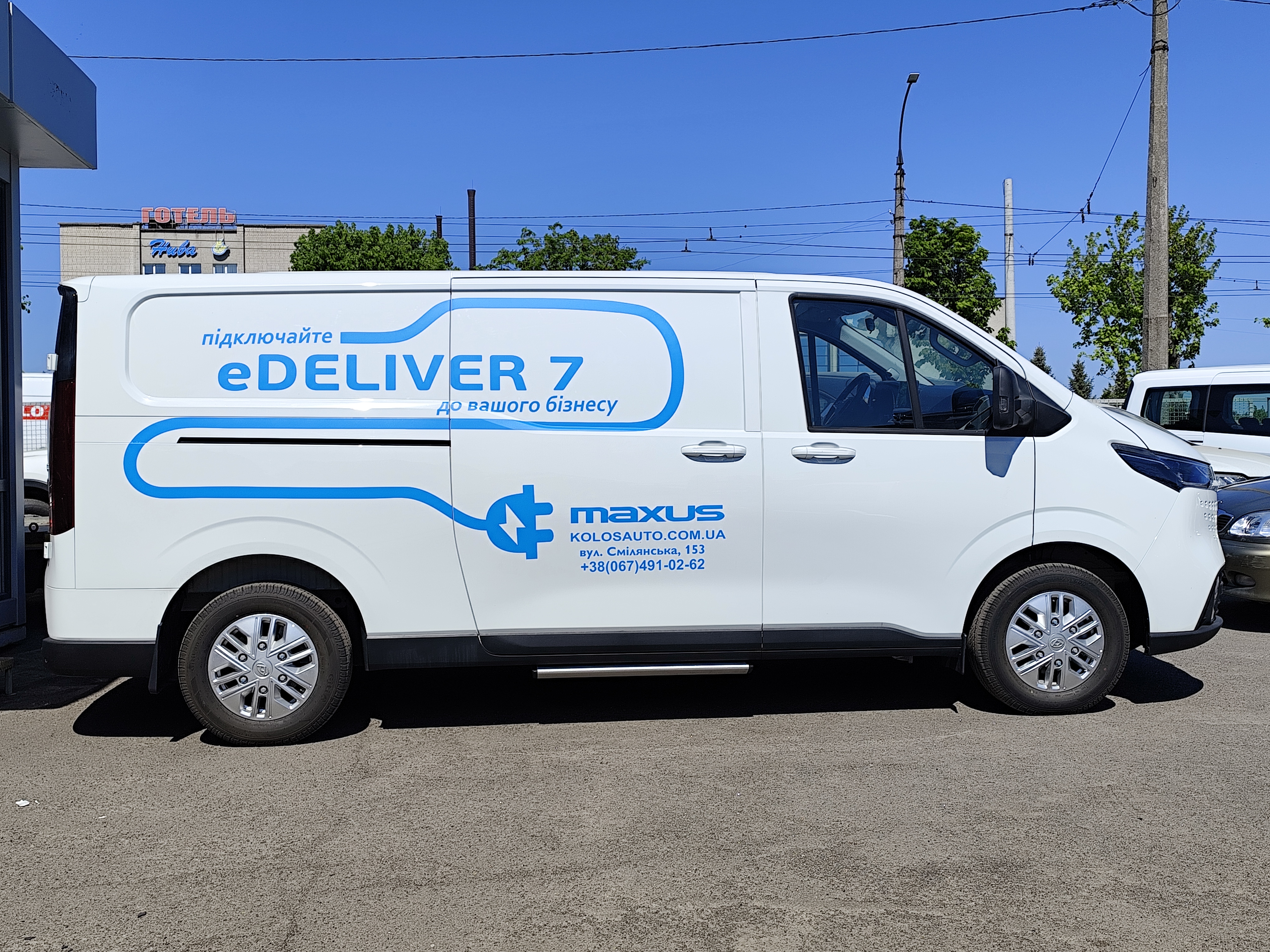 Maxus eDeliver7 для тест-драйву - Зображення 2