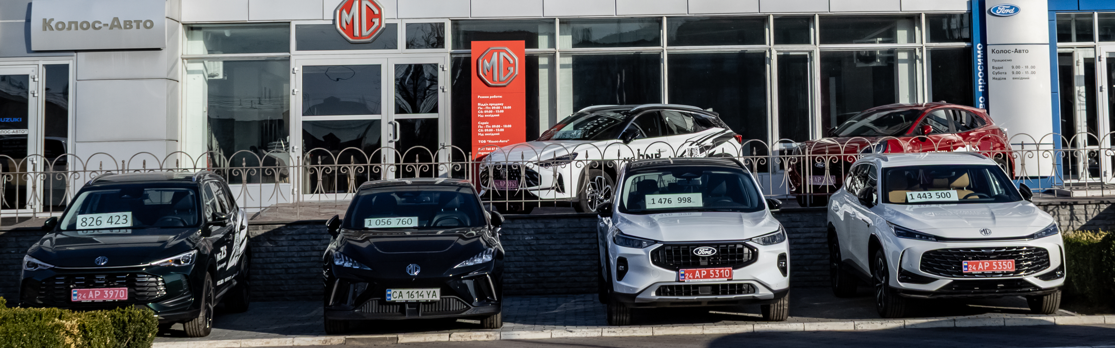 Оголошуємо розпродаж тестового парку нових авто 2025 року